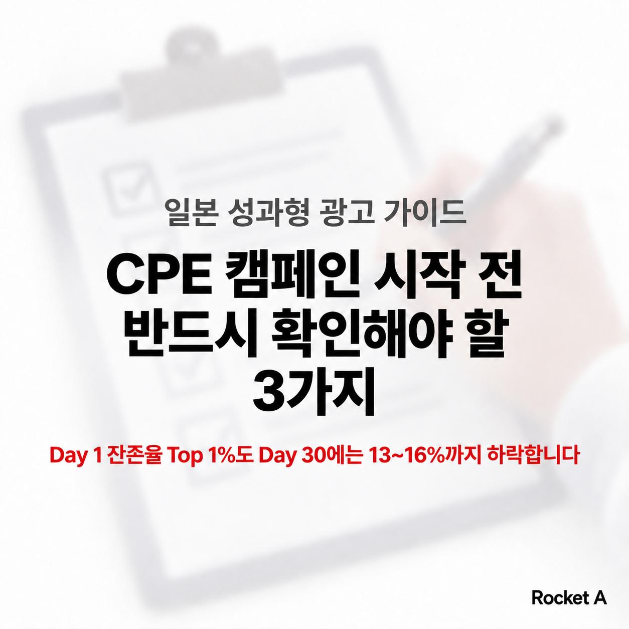 오늘의 인사이트 썸네일